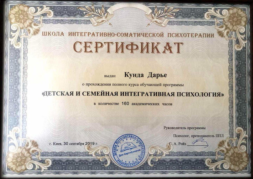 certificate