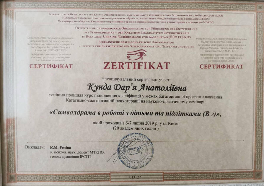 certificate